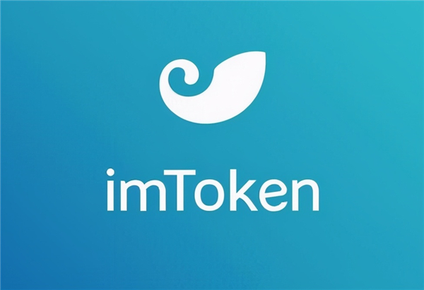 imToken账号注册及助记词查看教程