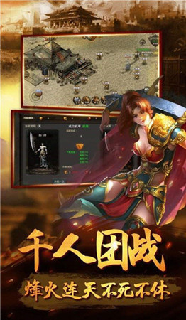 天地神途2020版