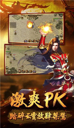 天地神途2020版