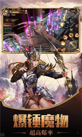 天地神途2020版