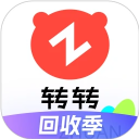 转转