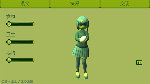 电子女孩