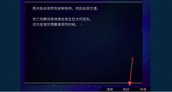 死亡直播间