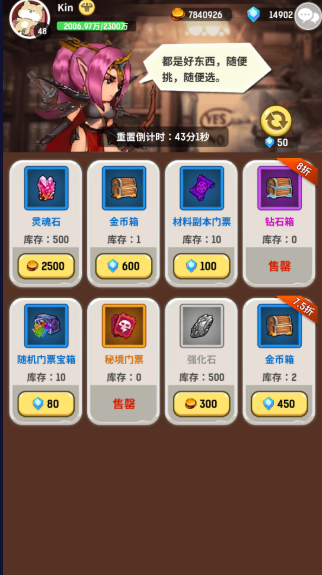 魔力佣兵团