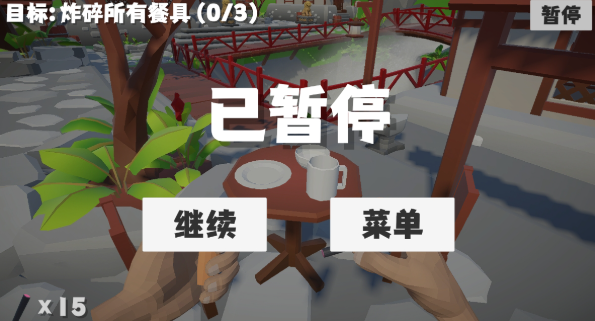 鞭炮模拟器安卓版