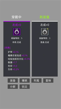 挂机打深渊