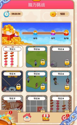 解谜有毒