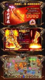 传奇世界3d高爆版