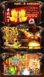 传奇世界3d高爆版