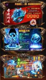 传奇世界3d高爆版