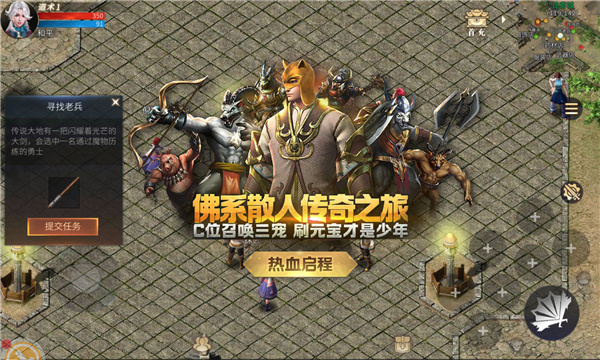 月灵传奇3D版
