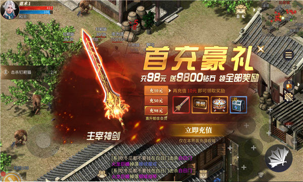 月灵传奇3D版