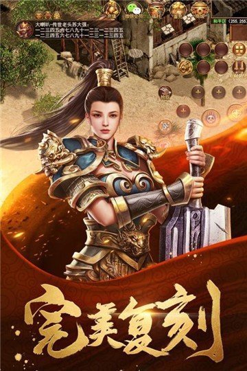 至尊霸业3d传奇高爆版