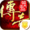 永恒沉默复古版