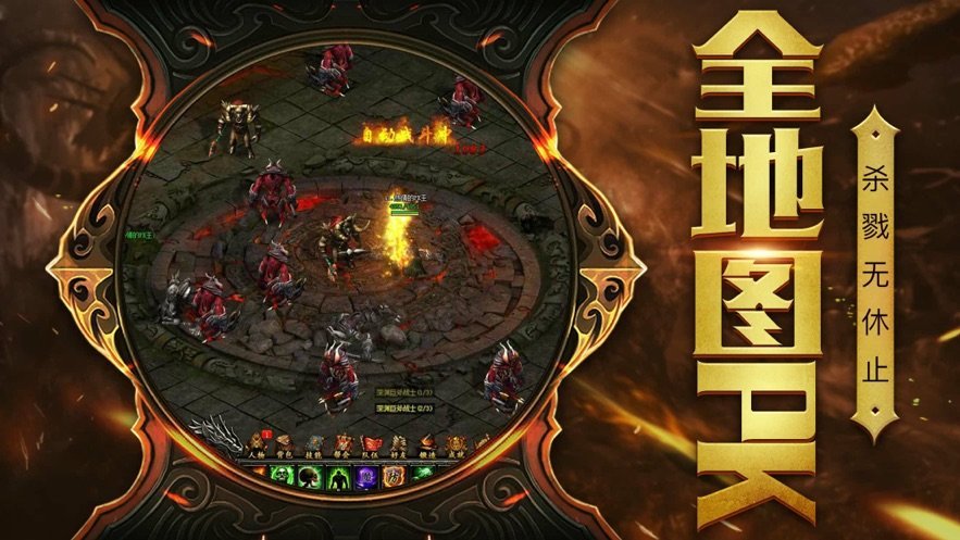 天尊传奇3D版