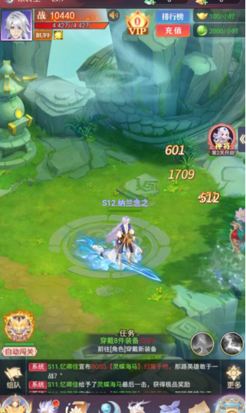 唐门六道3D手游