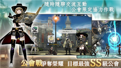 光之战记手游