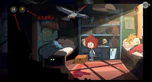 迷失乐园