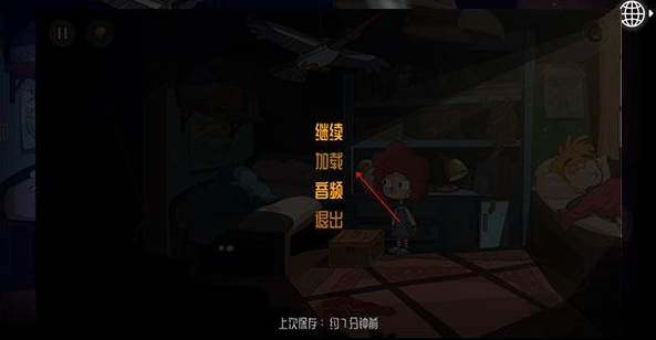 迷失乐园