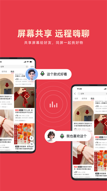乐播投屏
