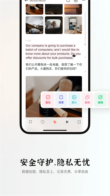 小鹿声文
