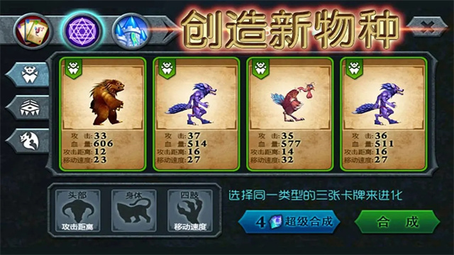 兽王争霸九游版