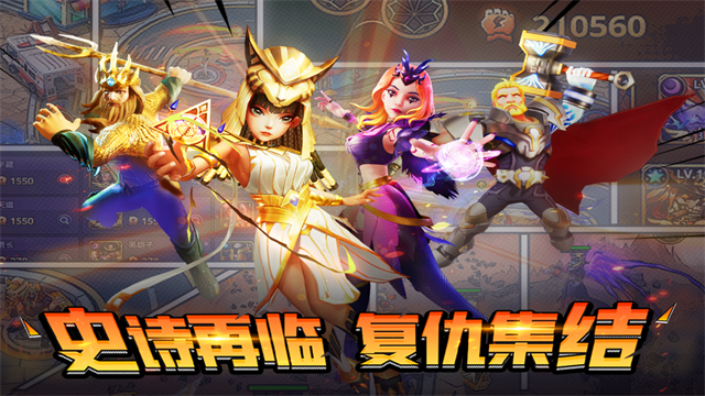 塔防纪元变态版