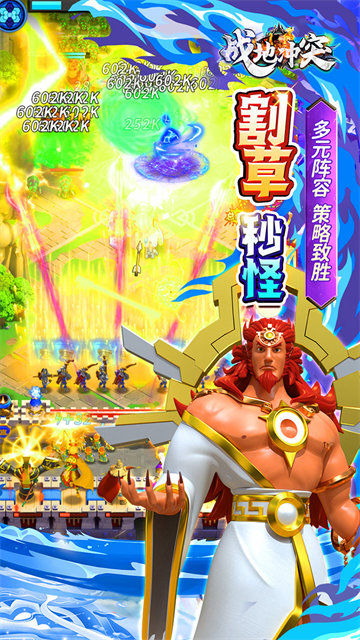 战地冲突(肉鸽0.05折超返版)