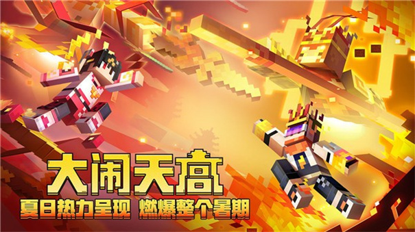 我的世界老版本1.0