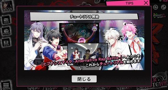 催眠麦克风ARB