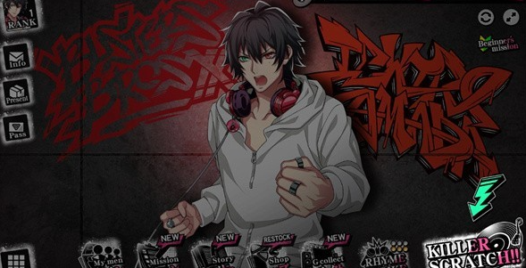 催眠麦克风ARB