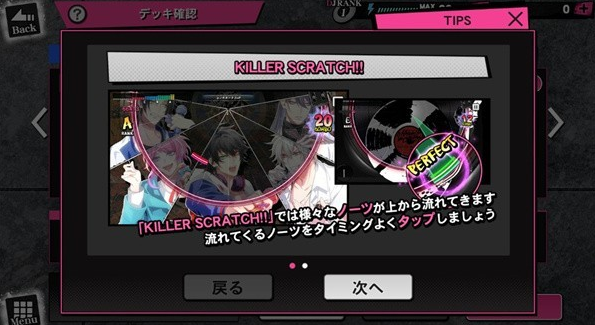 催眠麦克风ARB