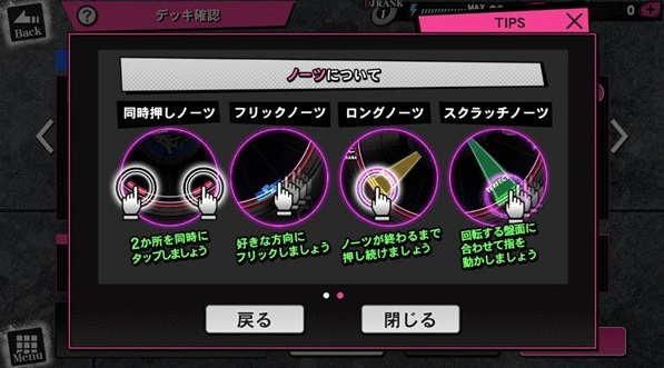 催眠麦克风ARB