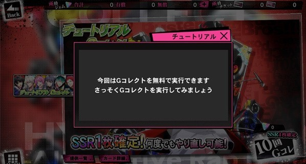 催眠麦克风ARB
