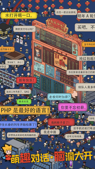 梦境侦探手机版