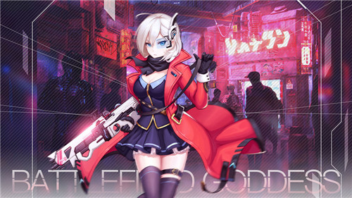 创世女神安卓版