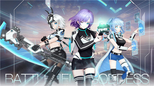 创世女神安卓版