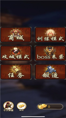 三国神威魔将手游