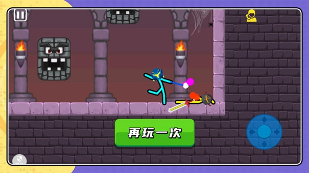 火柴人大赛2