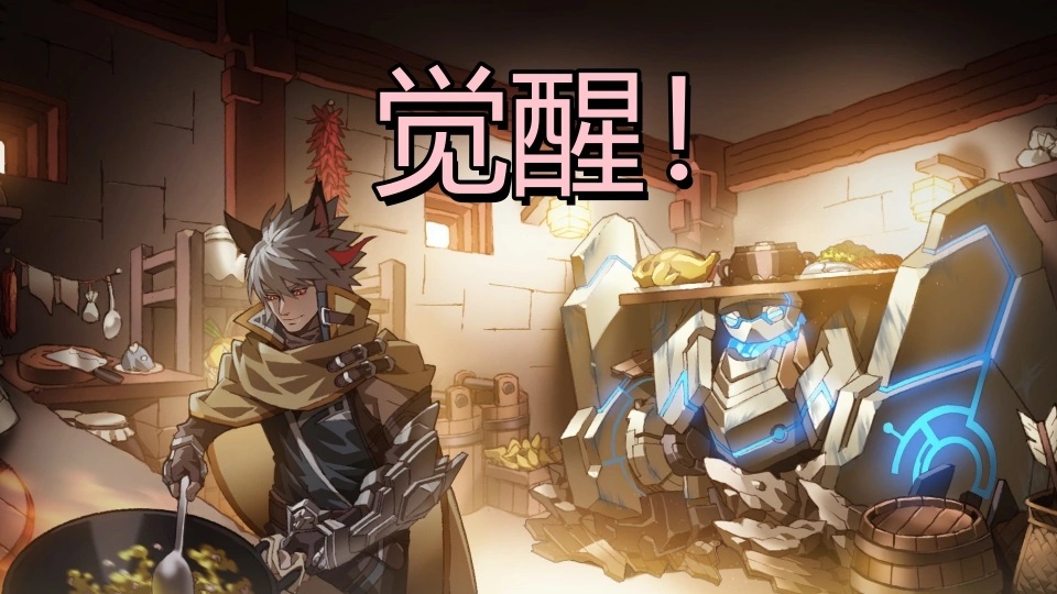 王者荣耀S41更新,盾山重做(技能攻略)上线,光墙格挡+控制属实太强了