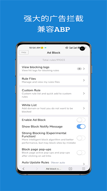 网梭浏览器VIP版