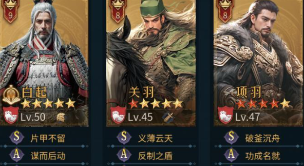 权杖与文明