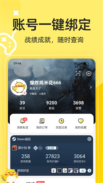 3DMGAME