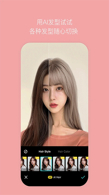 B612咔叽相机