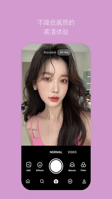 B612咔叽相机