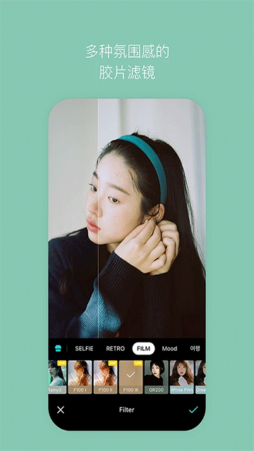 B612咔叽相机