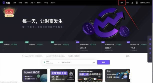 币赢怎么提现人民币到银行卡,币赢交易所提现流程