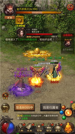 龙皇荣耀高爆版