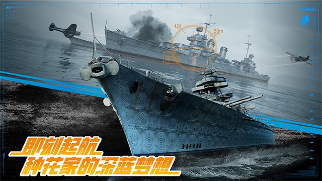 巅峰战舰小米版