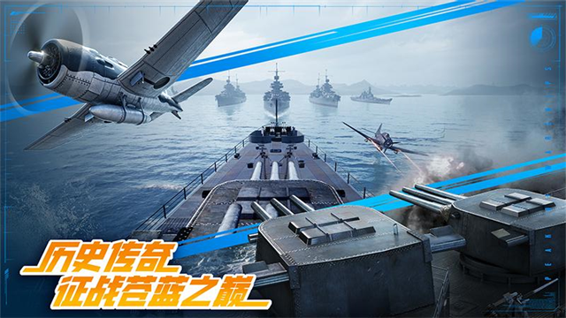巅峰战舰小米版
